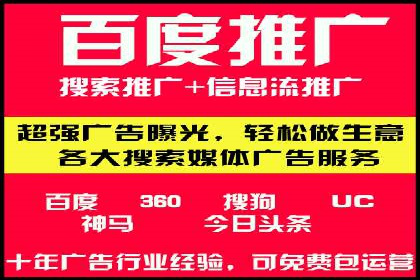 信息流运营团队管理案例分析