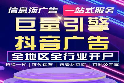 百度推广在旅游行业的应用案例