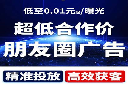 知名百度推广代运营公司案例分享