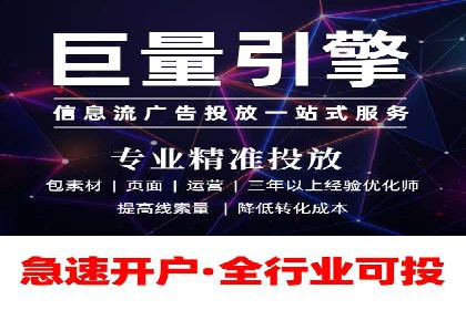 百度广告竞价实战：从失败案例中汲取经验