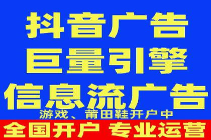 百度推广平台在电商行业的应用成功案例